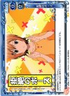  01-113 UC 拒絶のポーズ 