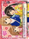  01-122 C 三姉妹のお正月 