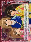  01-122 P-C 三姉妹のお正月 