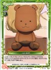 01-124 C ふじおか 