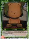  01-124 P-C ふじおか 