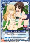  P-002 PR 南 千秋＆南 夏奈 