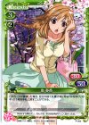  P-003 PR 南 春香 