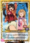  P-005 PR 南 夏奈＆南 春香 