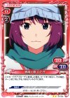  05-006 UC 戦場ヶ原 ひたぎ 