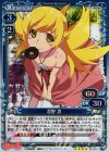  05-012 SR 忍野 忍 