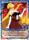  05-015 R キスショット・アセロラオリオン・ハートアンダーブレード 