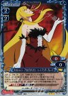  05-015 P-R キスショット・アセロラオリオン・ハートアンダーブレード 