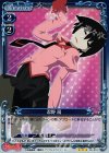  05-018 P-R 忍野 扇 