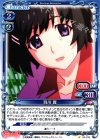  05-019 C 羽川 翼 