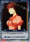  05-021 P-UC 羽川 翼 