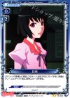 05-032 UC 日傘 