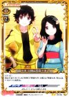  05-054 UC 阿良々木 火憐&阿良々木 月火 
