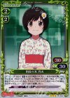  05-060 P-R 阿良々木 月火 