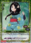  05-061 P-R 阿良々木 月火 