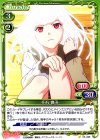  05-066 C 千石 撫子 