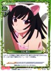 千石 撫子
