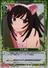  05-067 P-UC 千石 撫子 