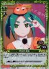  05-068 P-UC 斧乃木 余接 