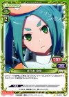  05-070 C 斧乃木 余接 