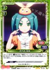  05-072 R 斧乃木 余接 