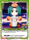  05-073 UC 斧乃木 余接 