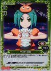  05-073 P-UC 斧乃木 余接 