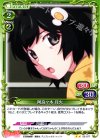  05-077 UC 阿良々木 月火 