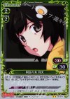  05-077 P-UC 阿良々木 月火 