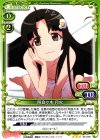  05-078 R 阿良々木 月火 