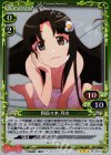  05-078 P-R 阿良々木 月火 