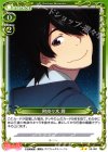  05-081 UC 阿良々木 暦 