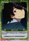  05-081 P-UC 阿良々木 暦 