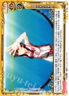  05-087 R 踏み出せる予感 