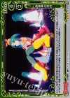  05-090 P-R 憑喪神の理由 