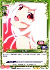  01-054 SR 千石 撫子(再録) 