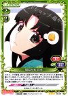  03-029 R 阿良々木 月火(再録) 