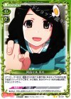  03-031 UC 阿良々木 月火(再録) 