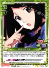  03-033 TD 阿良々木 月火(再録) 
