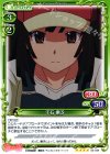  03-034 SR 千石 撫子(再録) 