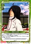  03-043 UC 阿良々木 暦(再録) 