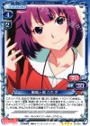  03-050 SR 戦場ヶ原 ひたぎ(再録) 