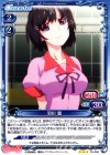  03-059 R 羽川 翼(再録) 
