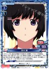  03-061 TD 羽川 翼(再録) 