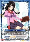  04-005 R 羽川 翼 