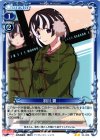  04-006 UC 羽川 翼 