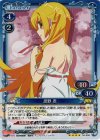  04-009 SR 忍野 忍 