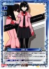  04-016 UC 忍野 扇 