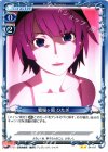戦場ヶ原 ひたぎ