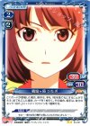 04-021 UC 戦場ヶ原 ひたぎ 